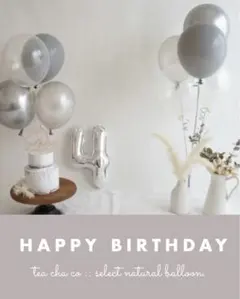 誕生日　ハーフバースデー　バルーン　飾り　風船　グレー　くすみカラー　インスタ