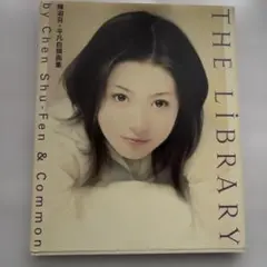 2026年最新】陳_淑芬の人気アイテム - メルカリ