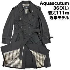 現行36(XL)✨アクアスキュータム　トレンチコート　ロング　ブラック　チェック