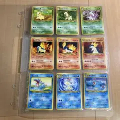 ポケモンカードneo プレミアムファイル1（ワニノコ、アリゲイツ差し替え）