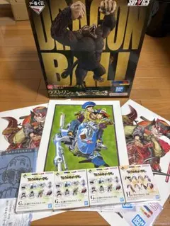 ドラゴンボール　一番くじ　ラストワン