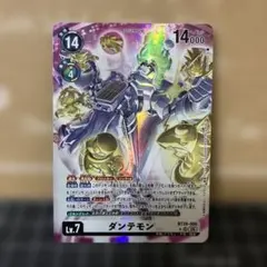 デジモンカード ダンテモン SR パラレル - メルカリ
