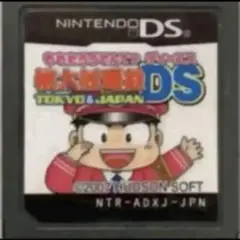 桃太郎電鉄DS TOKYO＆JAPAN