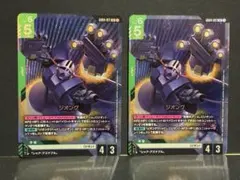 ジオング GD04-017 LR ジオング