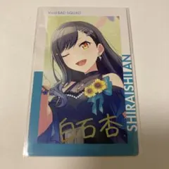 プロセカ　白石杏　エピカ　箔押し　バースデー　BD 2023