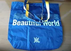 嵐 Beautiful World LIVE 2011 トートバッグ