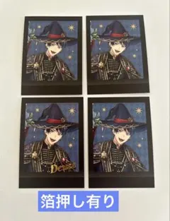 【箔押し有り】ツイステ ブルームバースデー ぱしゃこれ デュース 4点