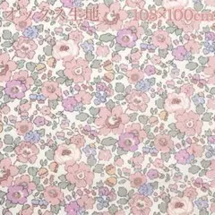 リバティ　オックス生地　ベッツィ 85%縮小 ピンク　約108×100㎝