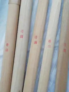 研鋼彫刻刀/ 5本組(未使用)