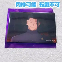 呪術廻戦 プラザ 場面写 TDスクエア缶バッジ C 懐玉・玉折 夏油傑 ②