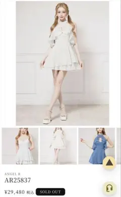 ANGEL R フリル付きホワイトドレス AR25837
