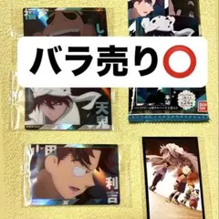 忍たま乱太郎 ツインウエハース アニメイト特典 利吉 天鬼