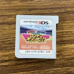 マリオ＆ソニック ロンドンオリンピック ニンテンドー3DS用