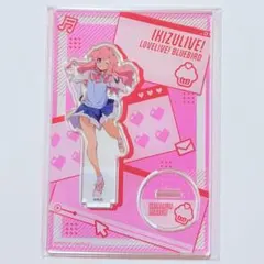 金澤奇跡 アクリルスタンド ラブ高 ポップアップ イキヅライブ ラブライブ