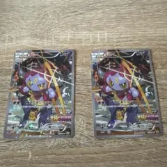 ポケモンカード フーパ 155/XY-P プロモ 2枚セット