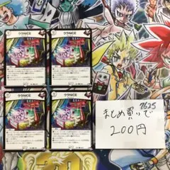 2026年最新】ポケモンナイスカードの人気アイテム - メルカリ