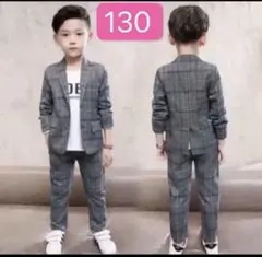 子供用スーツ フォーマル　男の子 キッズ ジャケット　パンツ　130センチ。