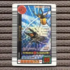 セール 甲虫王者ムシキングカード あせらせ 2005セカンド＋ - メルカリ