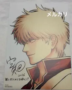 映画 銀魂 入場者 特典 カード 坂田 銀時