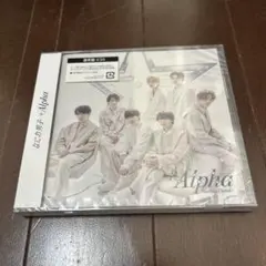 なにわ男子 Alpha 3形態セット - メルカリ