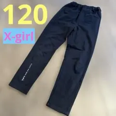 X-girl パンツ