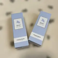 mamaCharm ラノリン 乳頭保護クリーム　2個セット