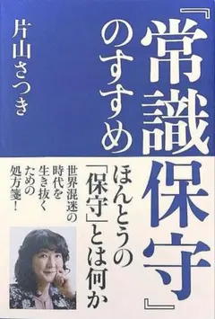 2026年最新】片山_さつきの人気アイテム - メルカリ