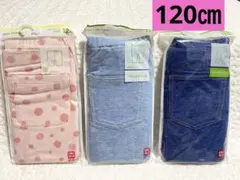 新品　ユニクロ　5.7分丈レギンスパンツ　リラックスフィット　120㎝ 3枚