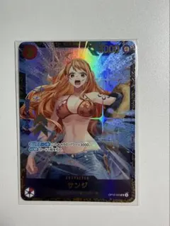 ワンピースカード サンジ フラッグシップ 優勝記念品