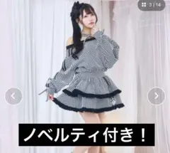 Reamour リアムール ワンショルトレーナーワンピ 千鳥柄