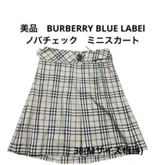 美品　BURBERRY BLUE LABEl ノバチェック　ミニスカート