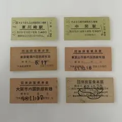 2026年最新】硬券の人気アイテム - メルカリ