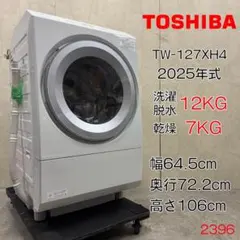 【配送・設置無料‼️】極美品‼️東芝 12kg ドラム式洗濯機 25年製のサムネイル