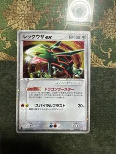 レックウザ ex マスターキット 003/012 - メルカリ
