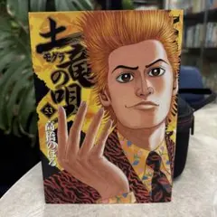 Item thumbnail for item 32664e18-cdab-4c2c-a189-b359612995c7