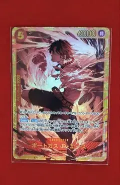 2026年最新】ポートガス・D・エース OP16-118 SECの人気アイテム