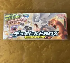 未開封】ポケモンカードゲーム デッキビルドBOXタッグチームGX