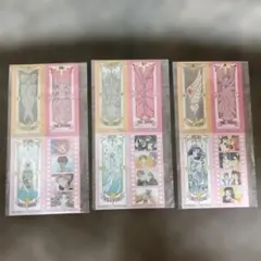 カードキャプターさくら 一番くじ G賞 ステッカー