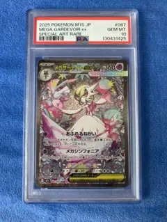 2025年最新】インフェルノexの人気アイテム - メルカリ