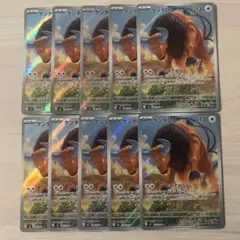 ニンジャスピナー　ケンタロス　AR 10枚　まとめ売り　094/083