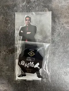 2026年最新】日本統一 田村悠人の人気アイテム - メルカリ