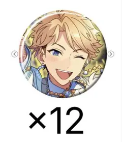 あんスタ　鳴上嵐　まとめ売り