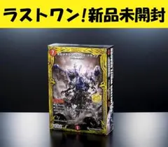 2026年最新】デュエル・マスターズ超全集 20thパーフェクトBOXの人気