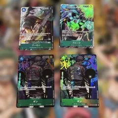ワンピースカードゲーム 4枚セット