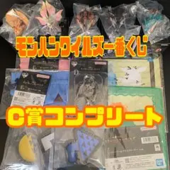 モンスターハンターワイルズ 一番くじ C賞コンプセット D賞リオレイア 他おまけ