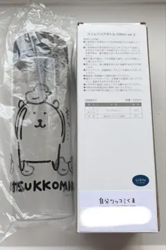 2026年最新】自分ツッコミくま水筒の人気アイテム - メルカリ