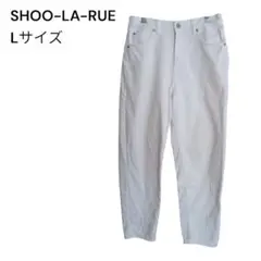 SHOO-LA-RUE カジュアルパンツ ホワイト　Lサイズ