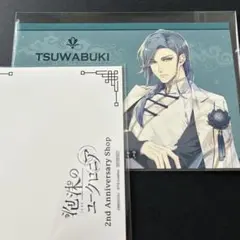 泡沫のユークロニア 2周年 缶バッチ 特典カード 石蕗 セット - メルカリ