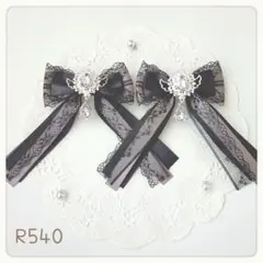 リボン ヘアピン ヘアクリップ ブラック グレー 天使の羽根 量産型 地雷 姫系