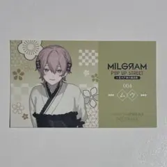 MILGRAM ムウ 特典